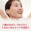 SK-II Отшелушивающий лосьон для лица Clear Lotion, 160 мл, Без отдушек, Содержит гиалуронат натрия, AHA и Питеру