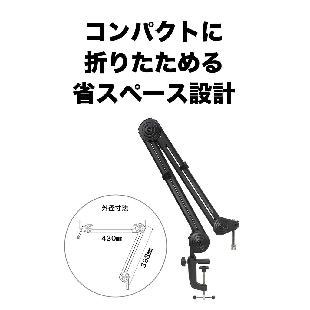 Audio Technica AT8700J Microphone Boom Microphone Microphone Condenser Tabletop Microphone Load Capacity Adjustable Live Black Arm, Arm, Stand,