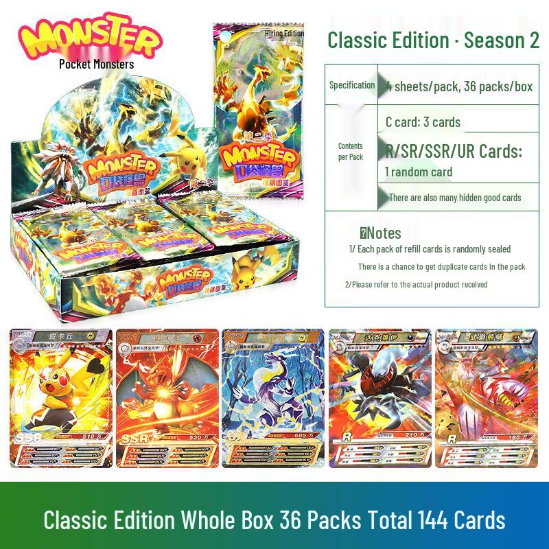 Коллекционные карточки Покемон Пикачу Классическое издание