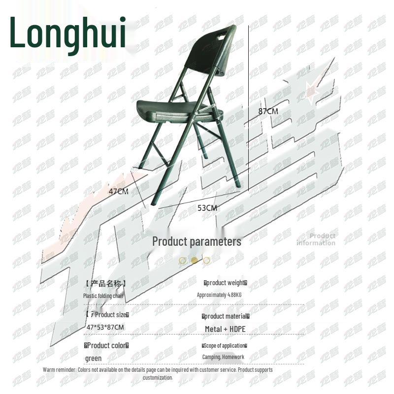 Longhui Portable Outdoor Folding Tactical Chairs and Stools