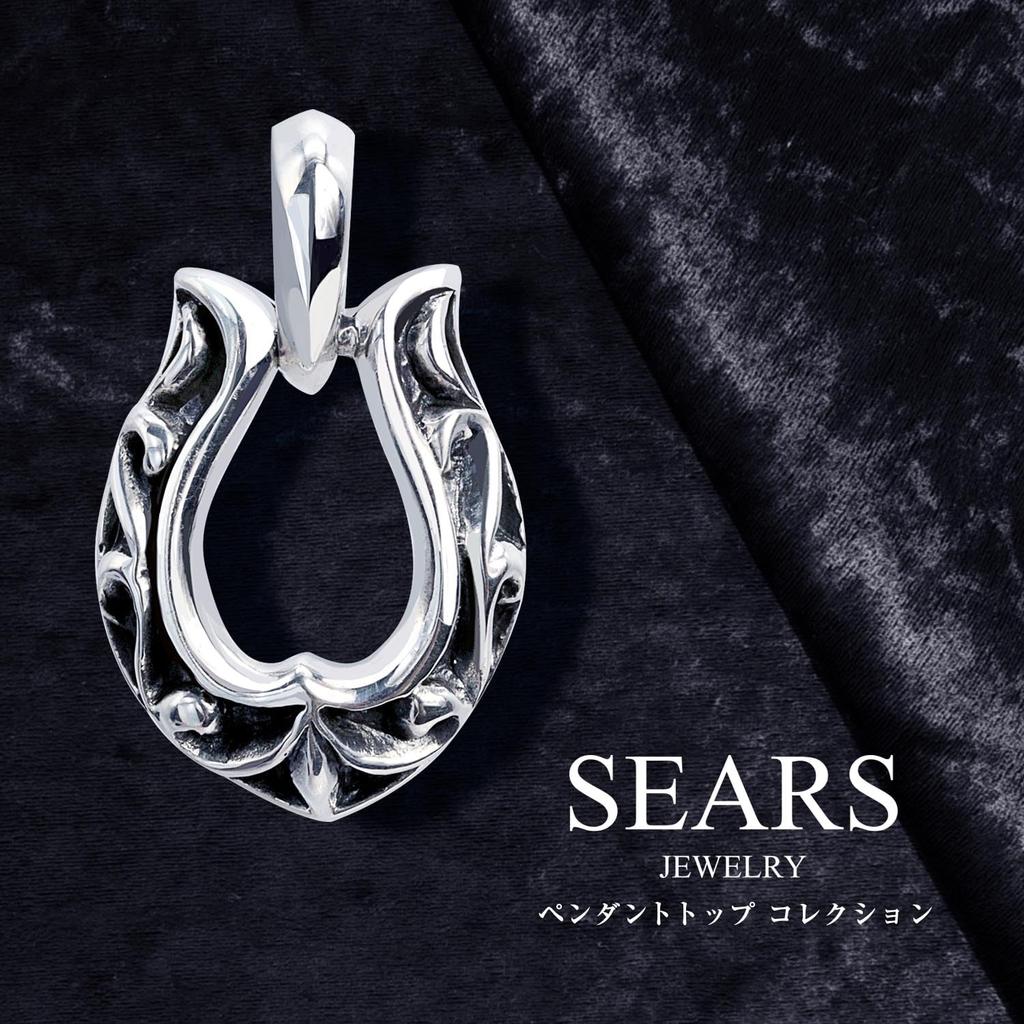 [Sears] Кулон на цепочке Кулон Мужской Женский Унисекс Арабеска Подкова Стерлинговое Серебро 925 sp01-0027