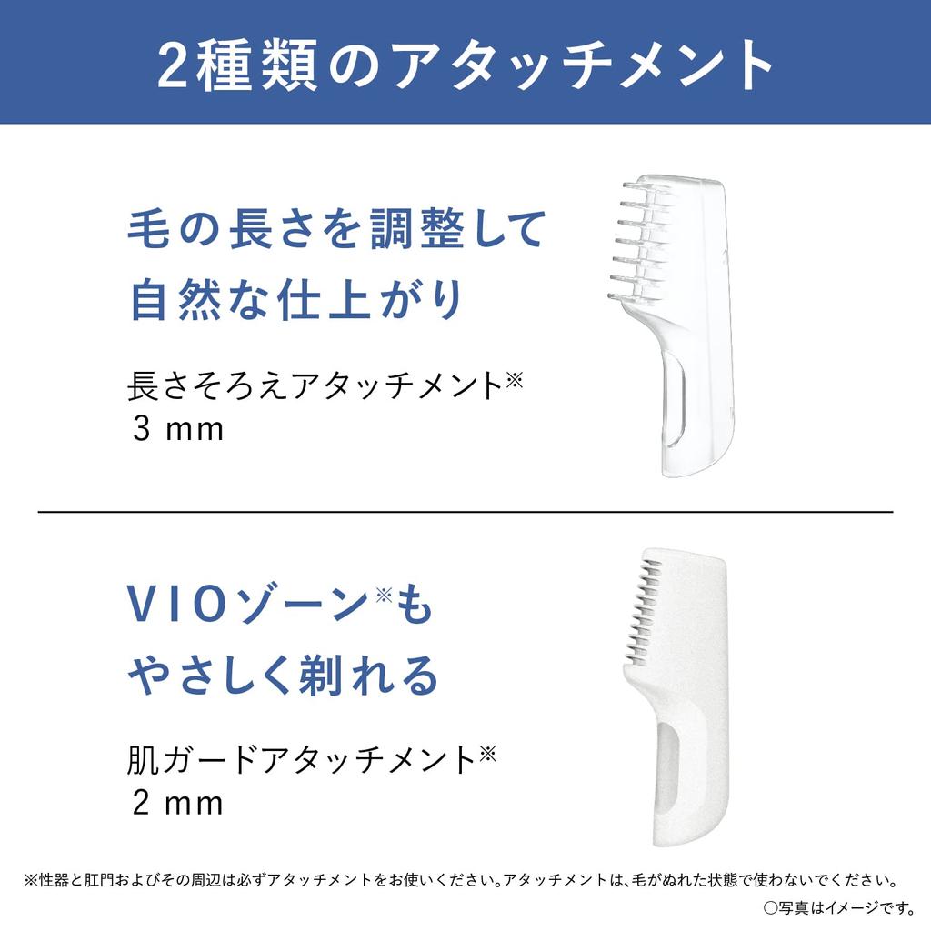 Panasonic Бритва для тела на батарейках Bath Shaving White Trimmer® для мужчин ER-GK21-W