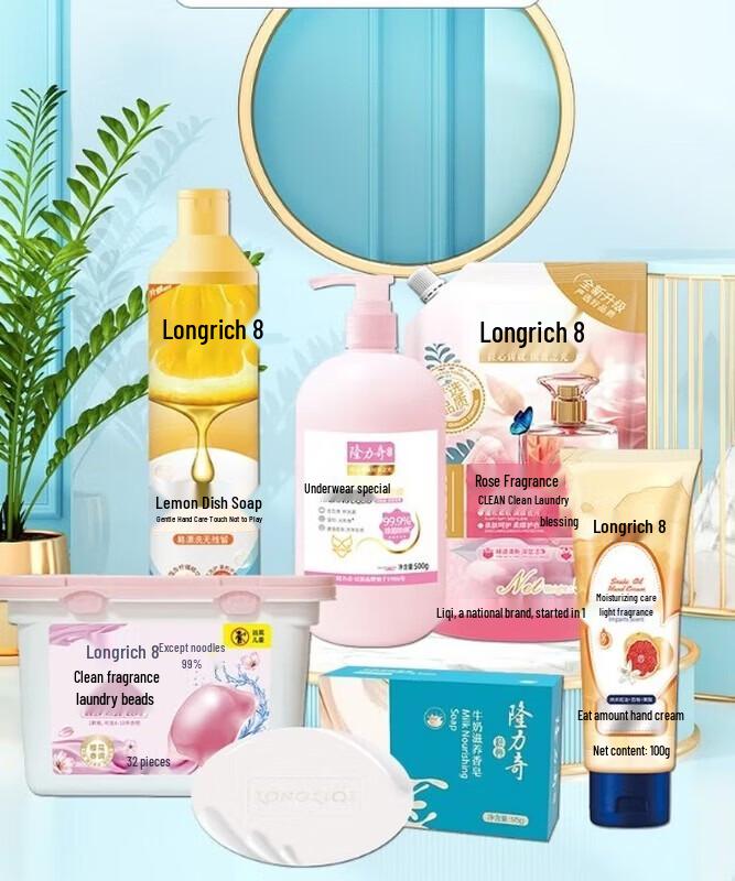 Longliqi Привет, Лето! Набор из 6 предметов для уборки