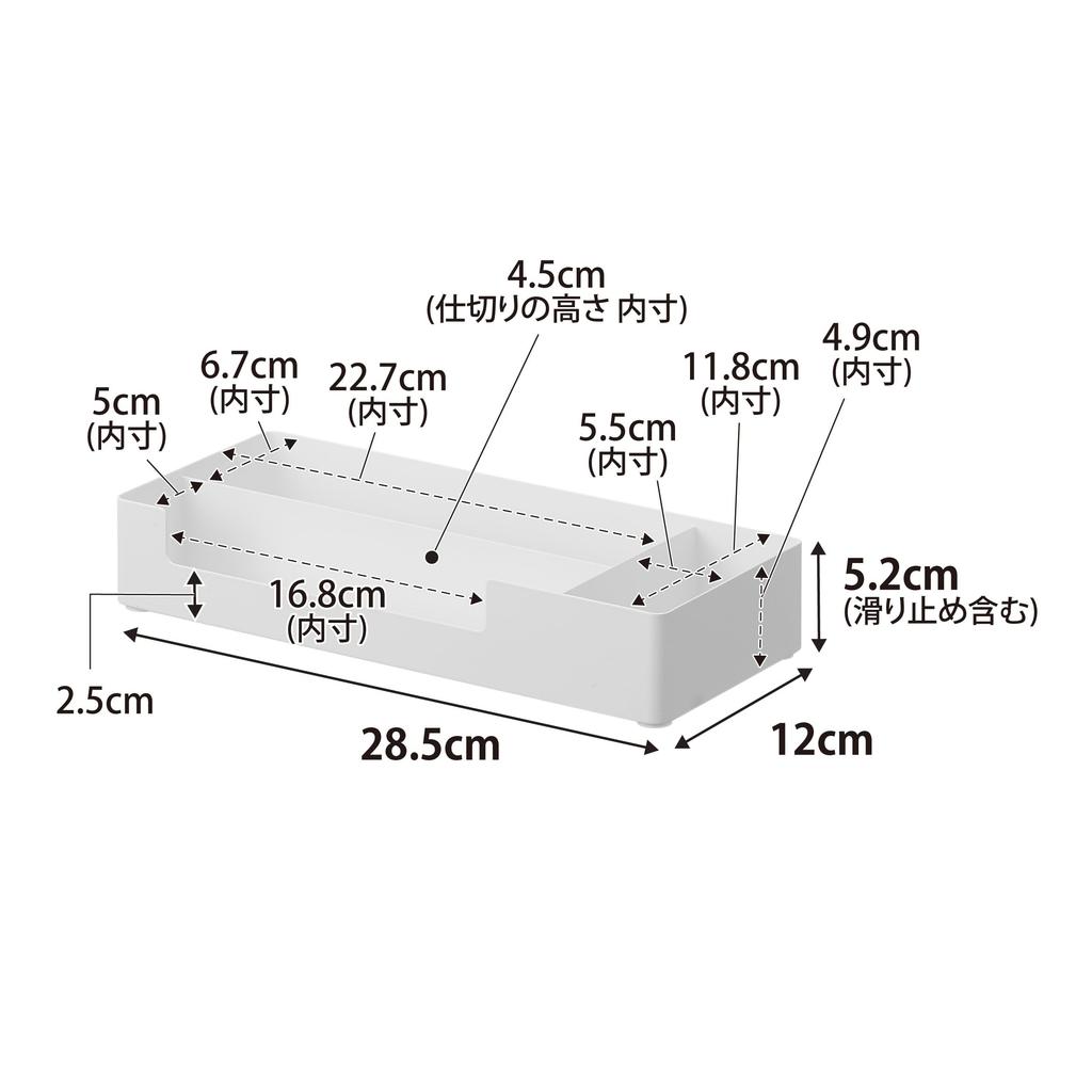Yamazaki Tower Amenity with W x 12cm D x Model 10338 Box/Case Dividers, White, 28.5cm 5.2cm H,