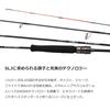 Daiwa OUTRAGE SLJ 71MS Jigging Rod