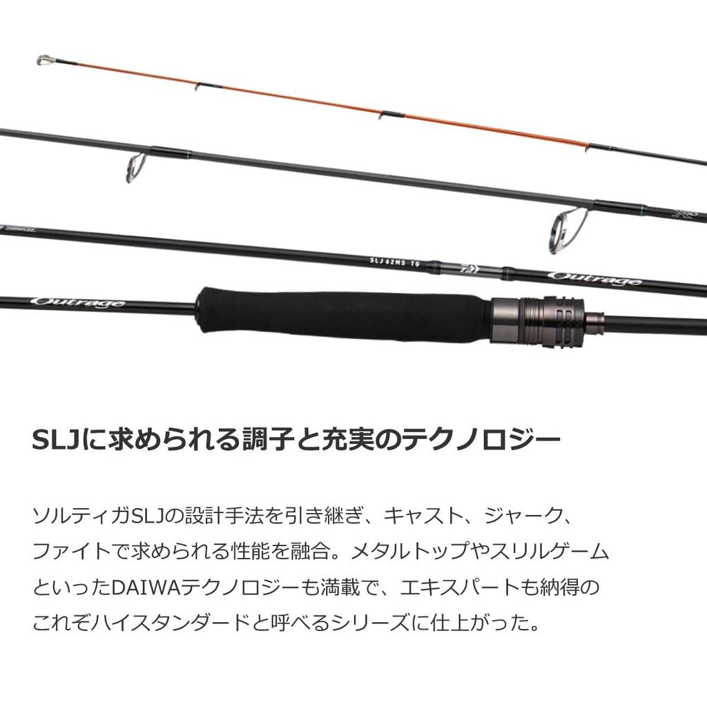 Daiwa OUTRAGE SLJ 71MS Jigging Rod