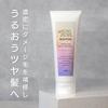 MOUTON Bleach Care Hair Mask Treatment for Bleached and Damaged Hair Care Treatment, & (Bleach Treatment)