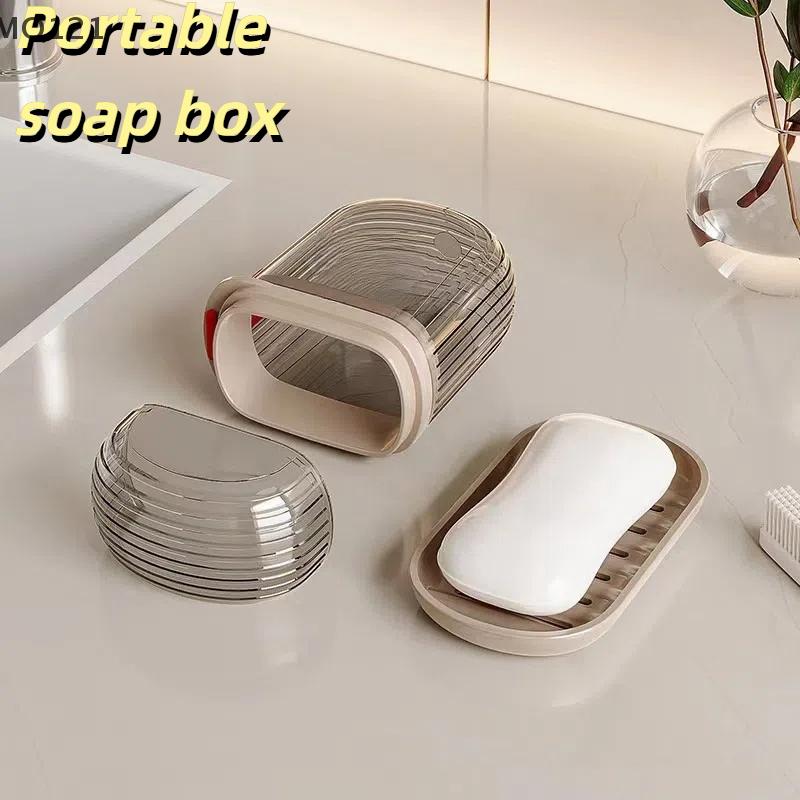 1 шт. креативная портативная дорожная мыльница с герметичной крышкой и дренажем для ванной комнаты, дома, на открытом воздухе, походов, аксессуаров для ванной комнаты
