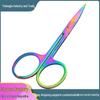 Stainless Steel Multi-Purpose Beauty Scissors for Eyebrows, Beard, Nose Hair, and Eyelash Trimming.