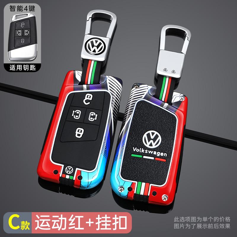 For VOLKSWAGEN Zinc Alloy Car Remote Key Case Cover Protector Shell For VW Volkswagen Passat B8 CC Arteon Magotan GTEVW Keychain
