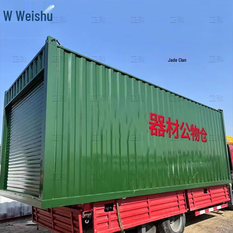 Multifunctional Camouflage Container Shelter