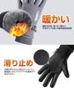 Manatsulife Winter Touchscreen for Outdoor Activities like and Mountaineering Men's Gloves, Fleece-Lined, Windproof, Warm, Thick, Water-Repellent,