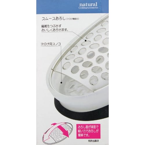 PEARL METAL Natural Smooth Grater [Made In Japan] C-520