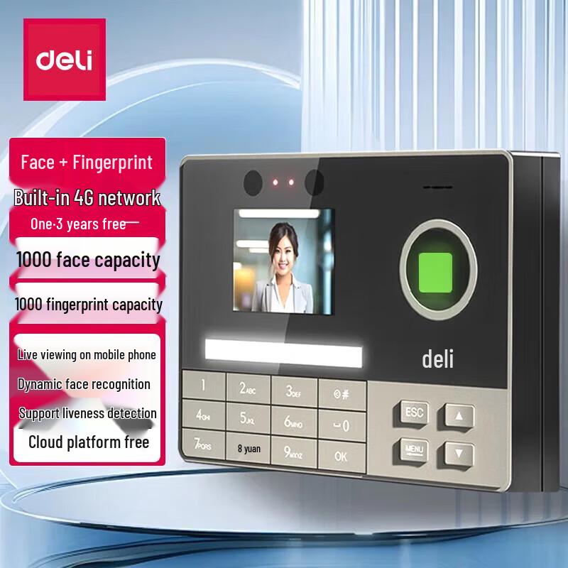 Deli 3760-4G Biometric Attendance Machine CN plug (adapter included)