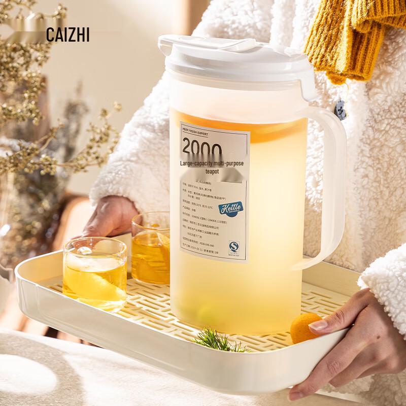 Пластиковый кувшин для холодной воды в холодильник CAIZHI, утолщенный