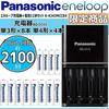 Panasonic Eneloop Charger Set with 8 AA and 4 AAA Batteries