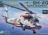 Kitty Hawk Model Super Sea Sprite Пластиковая модель KH80126 1/48 SH-2G (Вертолет)
