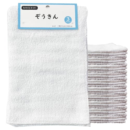 Unox White Mop Cloths, 30-Piece Set (3 Cloths x 10 Packs), Approx. 20 x 30 cm, 100% Cotton, Cleaning Supplies, School, Home, Car Wash, Wet Mopping, Dr