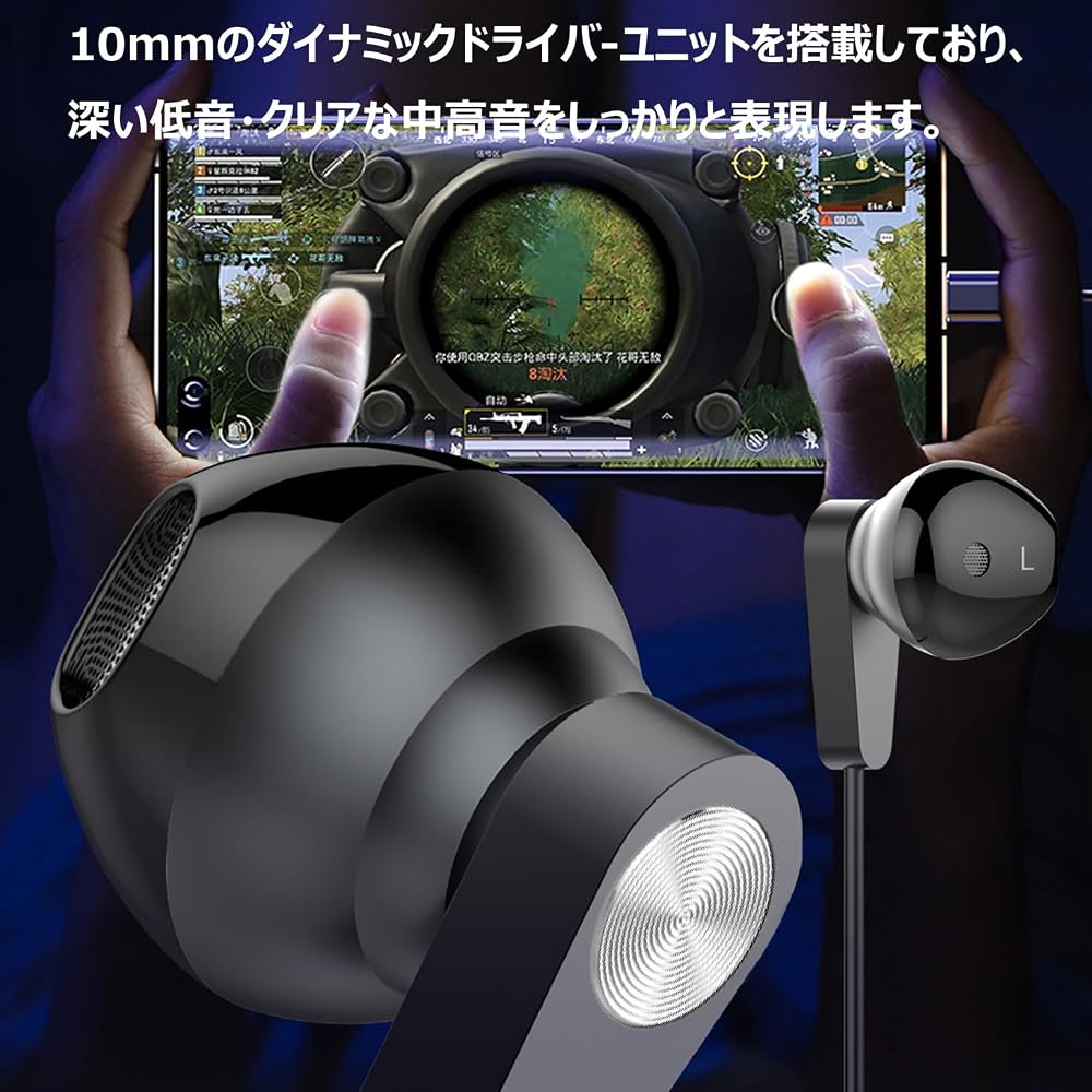 Eikokiwa Type C Wired Earphones HiFi Clear Call Ergonomic Design USB-C Compatible with iPhone Android Galaxy 3.5g
