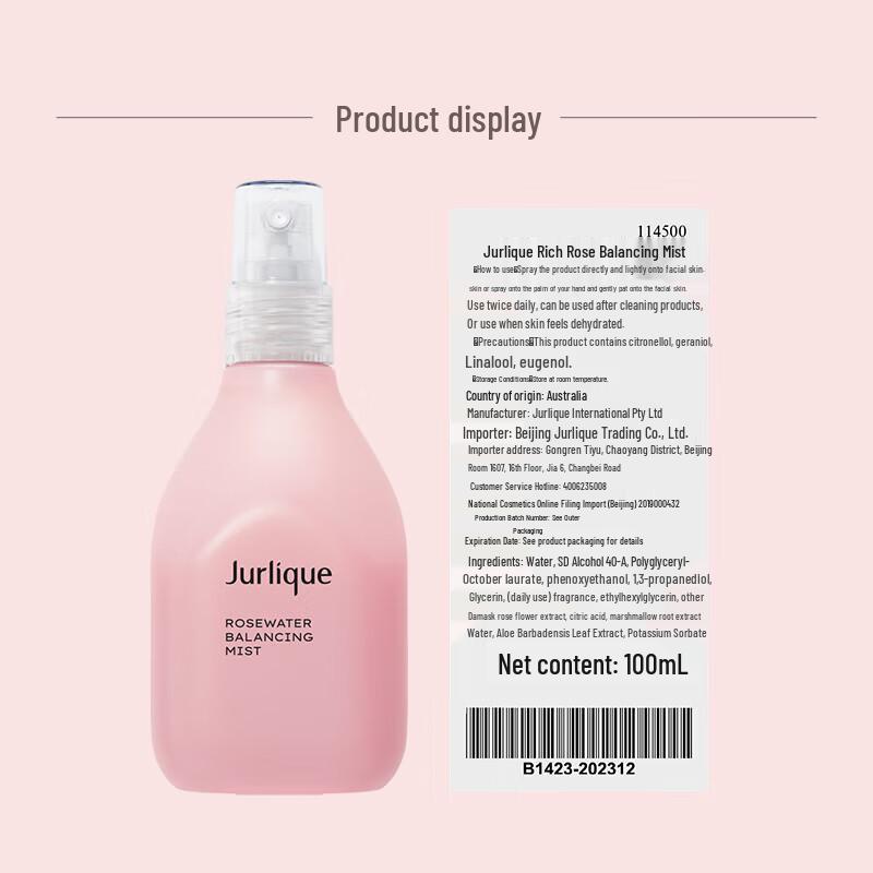 Jurlique Rosewater Balancing Mist 100ML