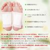 Wanhua Hall Sole 40 Humidity Sole Foot Foot Relaxation Natural Foot Просто наденьте его и ступни для подошв вашего китайского травяного лекарственного листа,