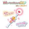 Good Pretty Cure Element Bottle Set 2 Healin'