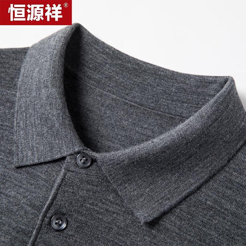 Hengyuanxiang Men's 100% Fine Wool Lapel Knit Sweater