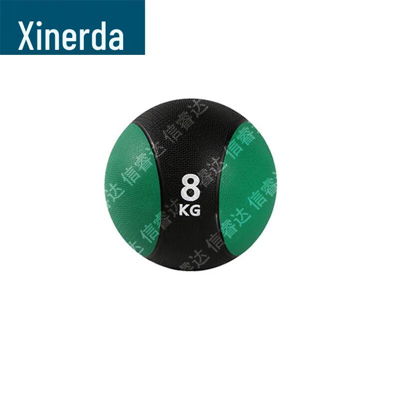 High Elastic Rubber Medicine Ball