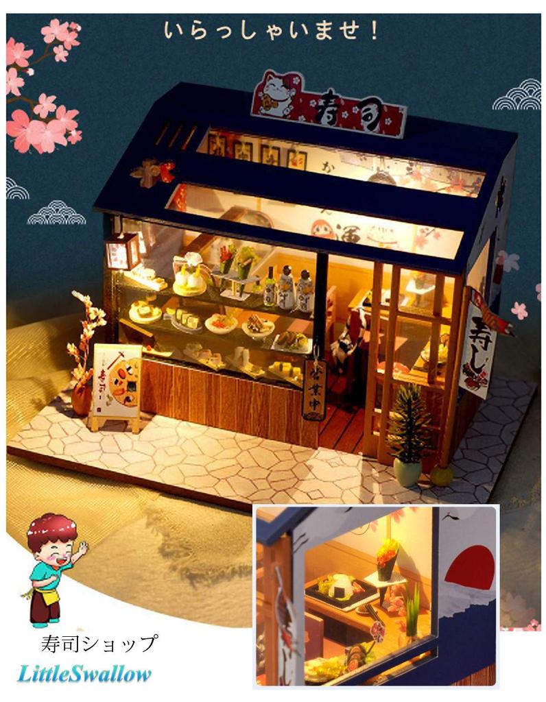 LittleSwallow Самый стильный в мире магазин моды Миниатюрный кукольный домик Модель Набор для DIY-рукоделия (Магазин мороженого)