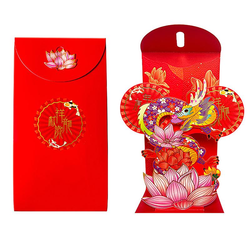 1Pc 2024 3D Chinese Dragon Long Luck Money Bag Red Pocket Hongbao Paper Envelopes Spring Festival Year Red Envelope