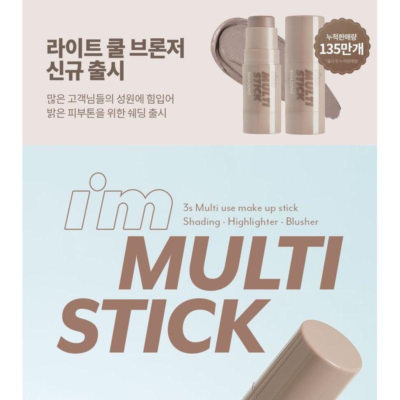 I'M MEME Я Мультистик - 9 видов