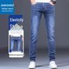 Jeanswest Men's Casual Slim-Fit Tapered Jeans