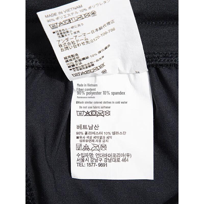 Under Armour Мужские тканые спортивные и повседневные брюки