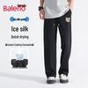 Baleno Men's Loose Fit Ice Silk Casual Pants
