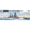 Aoshima Bunka Kyozai 1/700 Waterline Series Japanese Navy Battleship Mutsu 1941 Plastic Model Kit 116