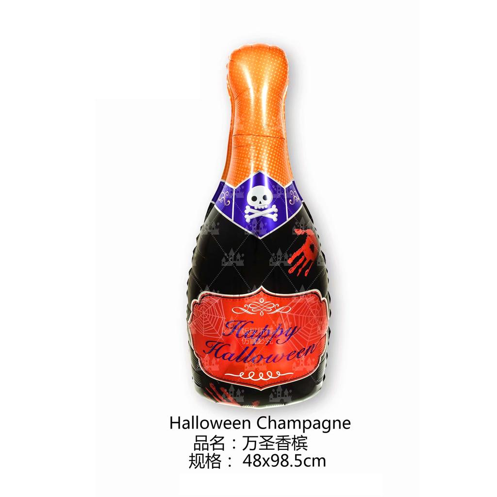 20.22 Million Halloween Aluminum Film Helium Balloon Ghost Pumpkin Halloween Bottle Wine Glass Halloween Letter Pull Flag