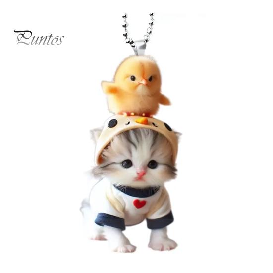 Подвеска в виде кошки, подвесное украшение для автомобиля, реалистичное животное, кошка, зеркало заднего вида, подвесной декор, акриловый автомобильный шарм, подарок на вечеринку и фестиваль для автолюбителей