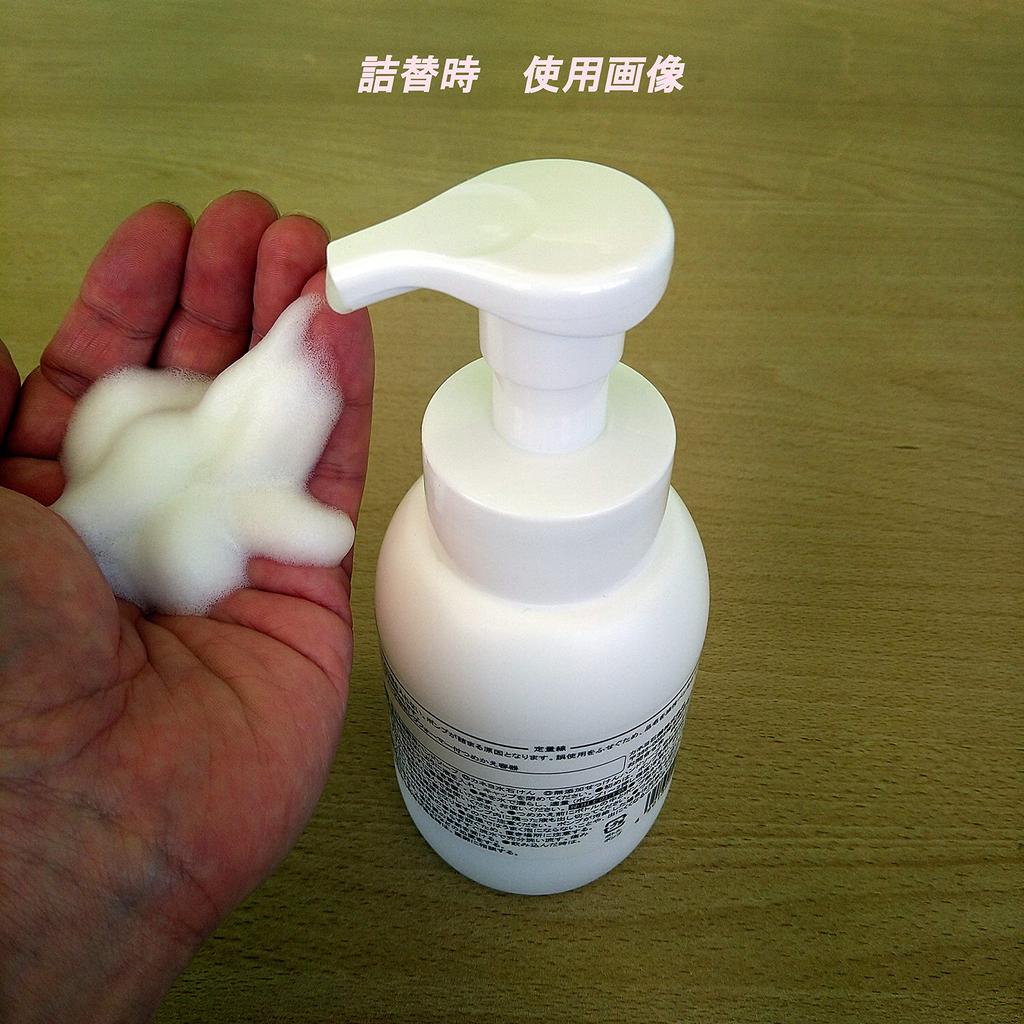 Kaneyo Soap Large Medicated Hand Citrus Foam Pump Made In Japan [Quasi-drug, Capacity] Soap, 1.4kg Refill, Scent, Pump/Liquid Compatible,