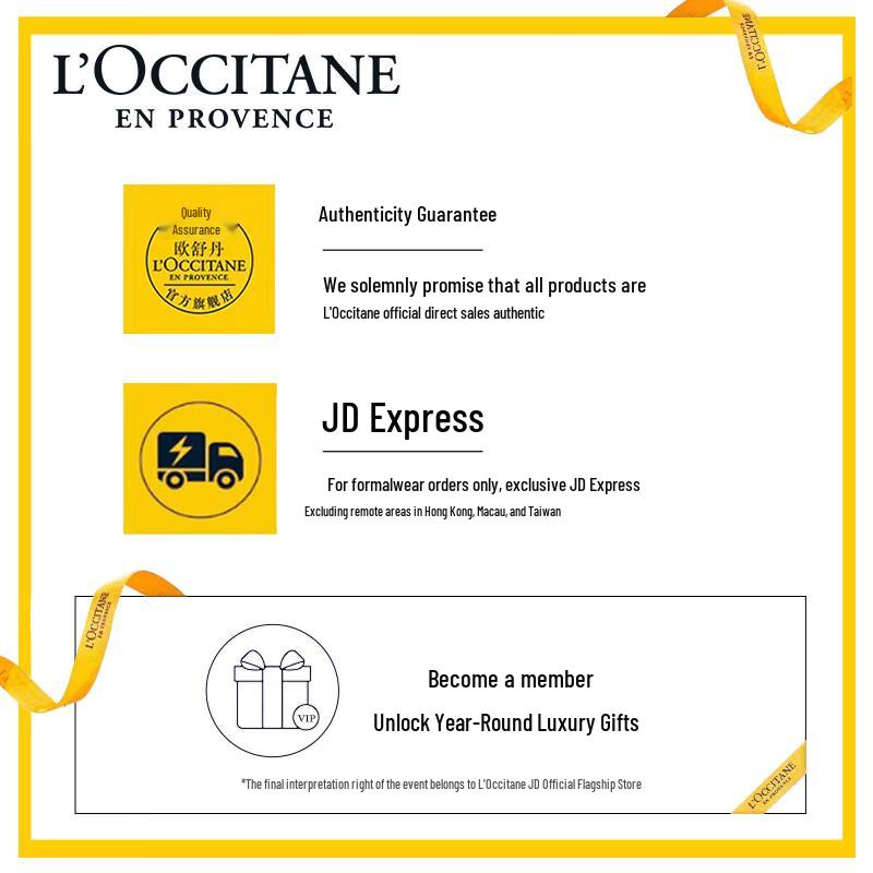 L'Occitane Молочко для тела Масло ши