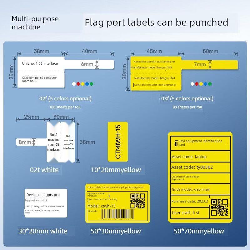 Detong DP230S Cable Label Printer