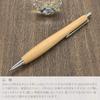 luminio Деревянный механический карандаш Редкое дерево Ценная древесина Сделано в Японии Ручная работа мастера Деревянный механический карандаш 0.5 (Ямазакура)