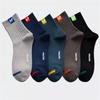Women Colorful Bright Flower Socks In Tube Casual Cotton Socks 5pc