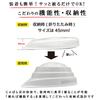 CLEAN HOUSE Disaster Prevention National Certification A4 Includes Reflective Compact Helmet, Foldable, Passed, Size, White, Adult, Foldable,