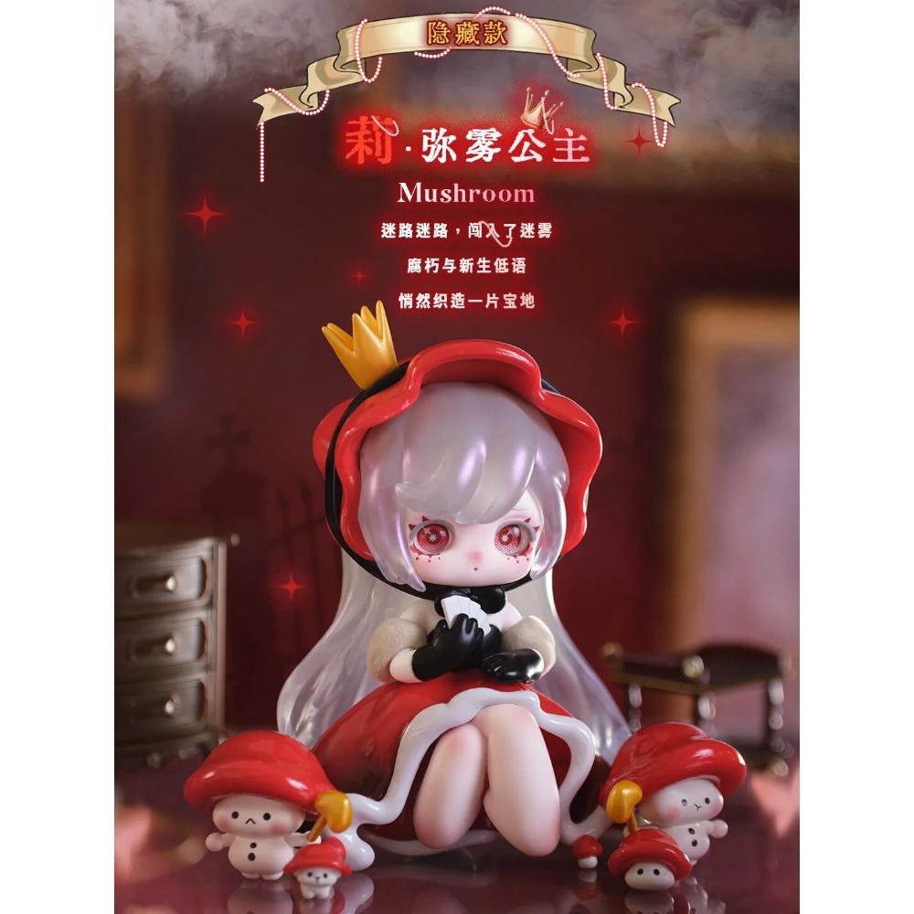 Ninita Magic Mirror Paradise Series Blind Box Первое поколение Украшение Игрушка Кукла Ручной работы Мистическая коробка Периферийные подарки