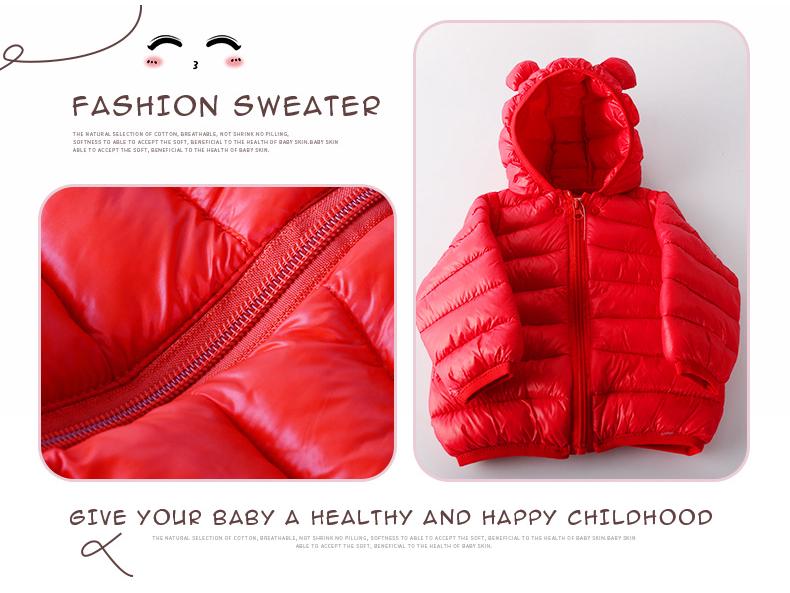 Детская теплая хлопковая куртка - Легкое пуховое пальто для мальчиков и девочек (Осень зима)