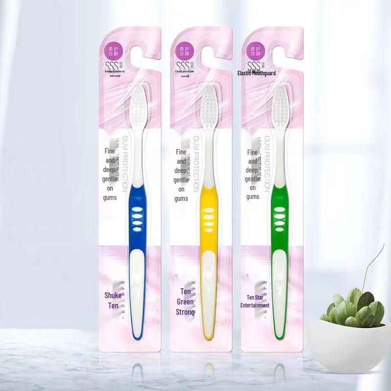Shuke Elastic Gum Care Toothbrush 3-Pack