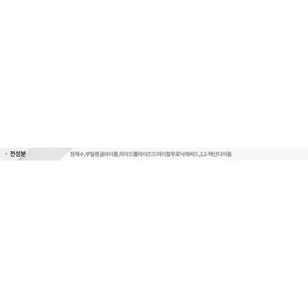 GLOW MONSTER Низкомолекулярная гиалуроновая кислота, 1% концентрированный раствор, 100 мл, 1 шт.