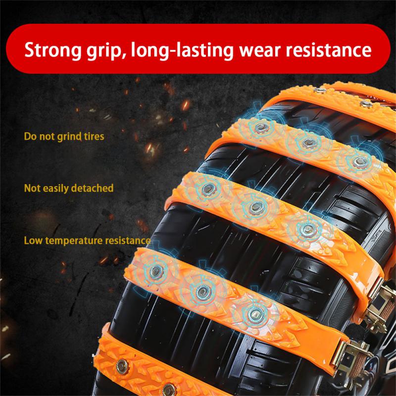 Универсальные автомобильные противоскользящие цепи зимние автомобильные цепи противоскольжения наружные аварийные цепи противоскольжения для колес аксессуары для грузовых автошин