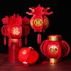 2024 Chinese Character Lanterns Create Atmosphere Fade-resistant with Tassel Indoor/Outdoor Decor for Spring Festival New Year's Day