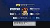 Классическая игра Koei Reppuuden с комплектом PSP - Серия Tecmo Nobunaga's Ambition Power-Up -